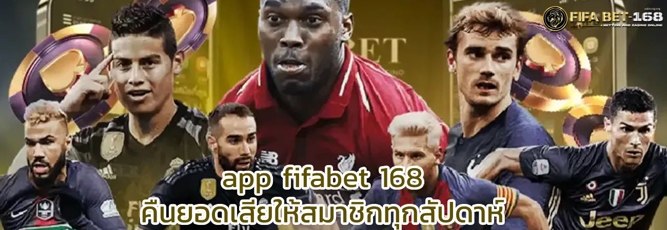 app fifabet 168