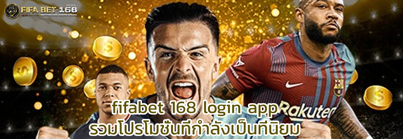 fifabet 168 login app